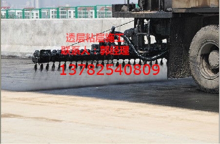 透層、粘層施工